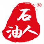 石油人